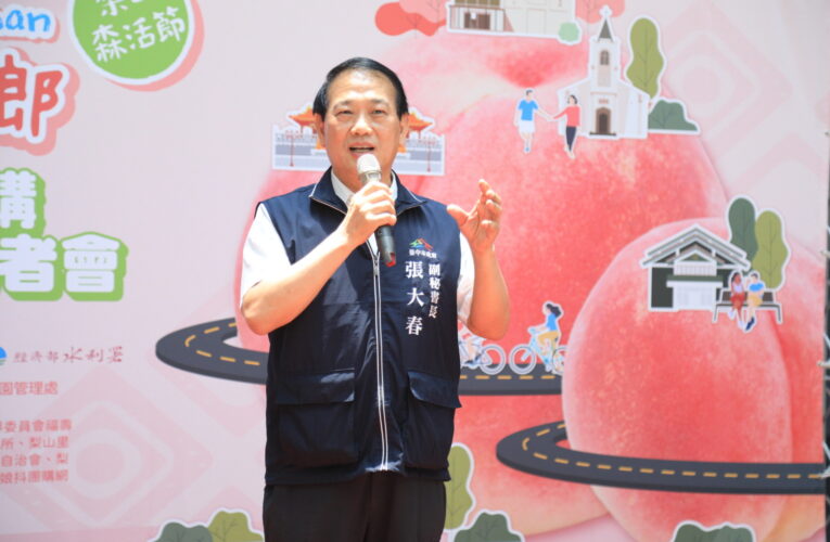 中市梨山森活節7/20消暑登場！　五星級水蜜桃搶鮮上市開放訂購