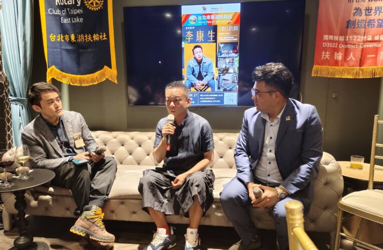 與金馬影帝近距離接觸分享電影與人生哲理｜台北東湖扶輪社邀李康生1對1訪談