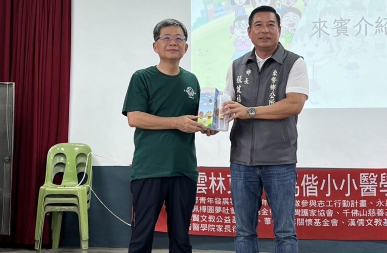 馬偕醫學院偏鄉辦醫學營　學童們扮小醫生超興奮
