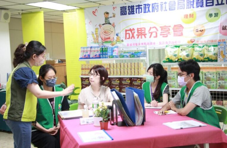 衛福部實地考核高雄社福績效