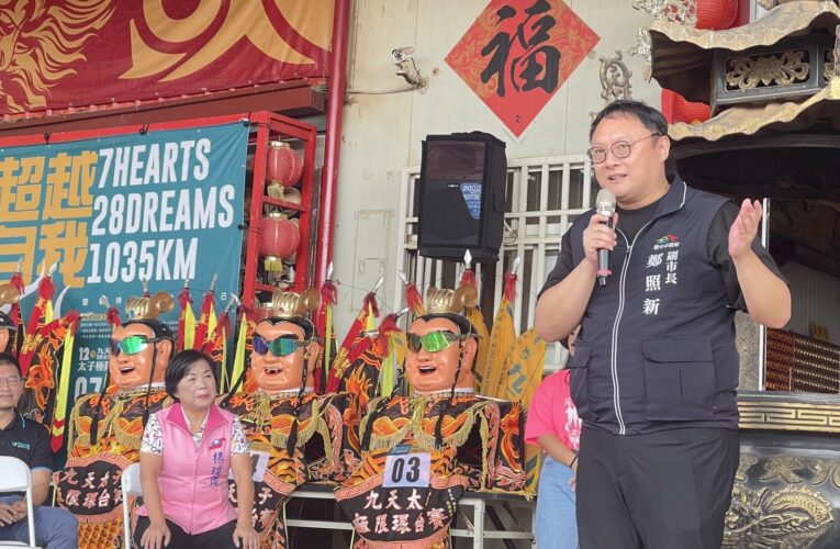中市九天盃馬拉松開跑扛三太子熱血環台28天 　鄭副市長：感謝為藝文長期付出