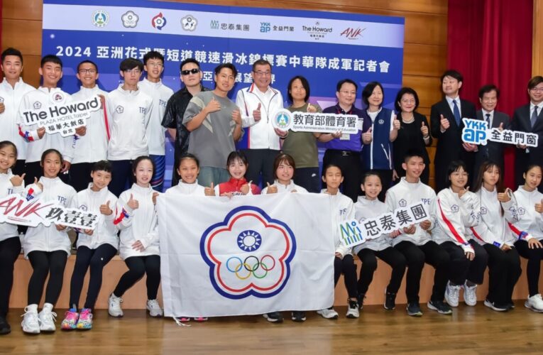 玖壹壹長期支持滑冰協會 拋磚引玉 給予選手實質的幫助