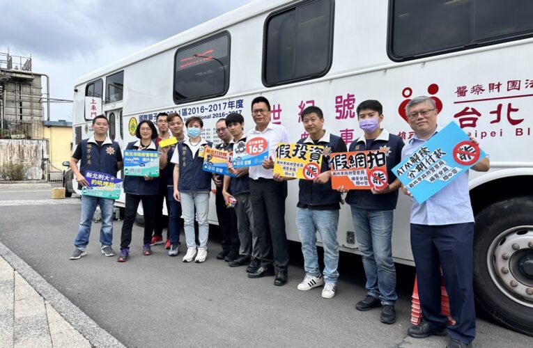 挽藍袖，捐熱血｜瑞芳警爲生命接力不遺餘力
