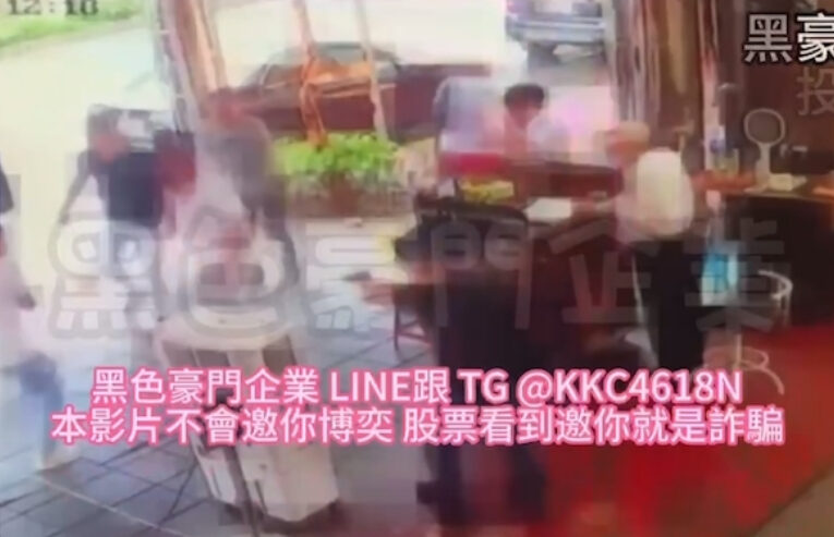 【槍擊內幕】昔日恩人遭連續借款受擾｜吳明達介入擋財引不滿遭開槍
