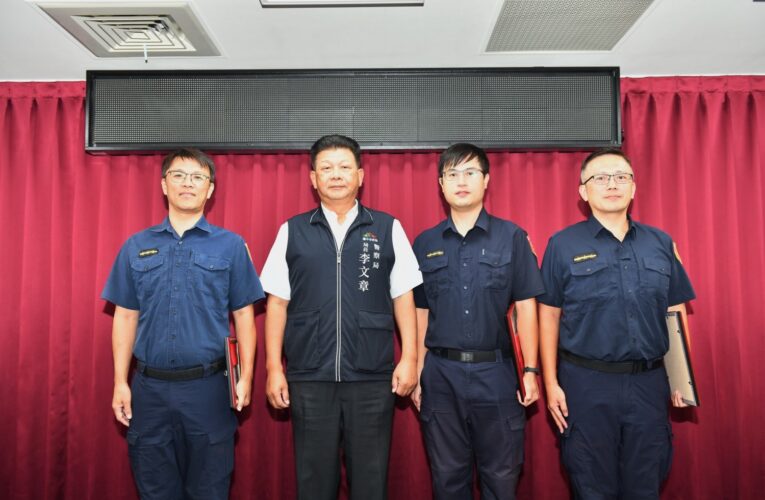台中警局三員警榮獲全國協尋績優獎｜年度尋人任務完美收官