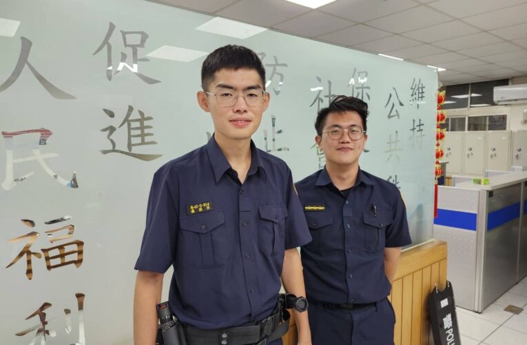 老婦人手機遺失｜警專實習生熱心協助找回