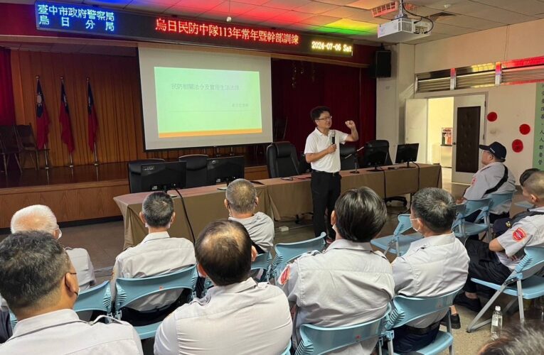 民防團隊常年訓練登場｜烏日警分局備戰萬安演習