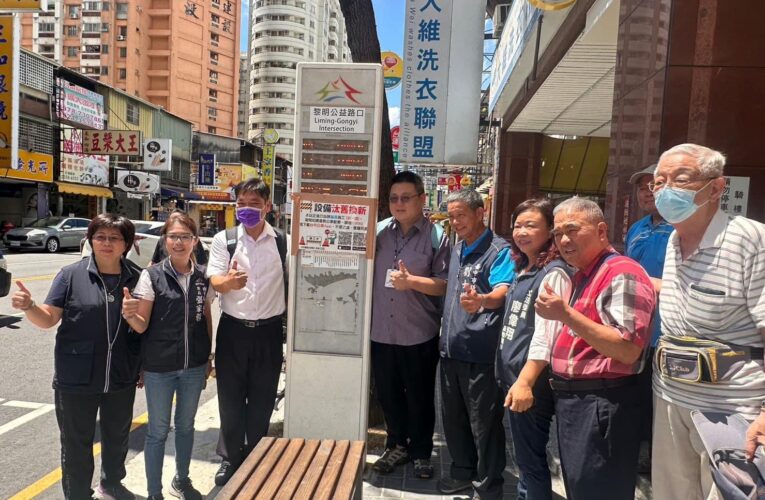 議員里長合力爭取 ｜ 75號公車保留榮總停靠站