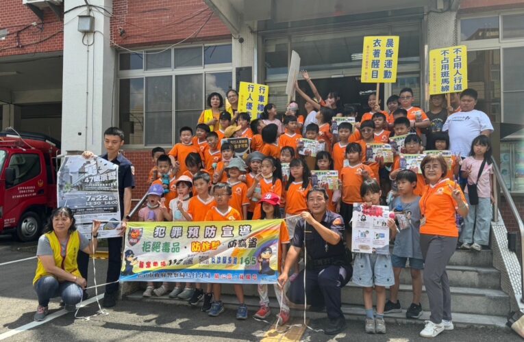 警民互動促安全｜烏日警局邀小朋友參訪學習