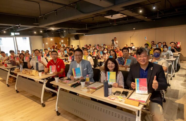 青年沙龍開啟新世代對話｜國花黨論壇共話AI與人文省思