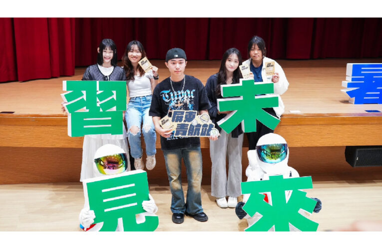 屏東縣政府暑期工讀推出短影音競賽 最高獎金1萬元