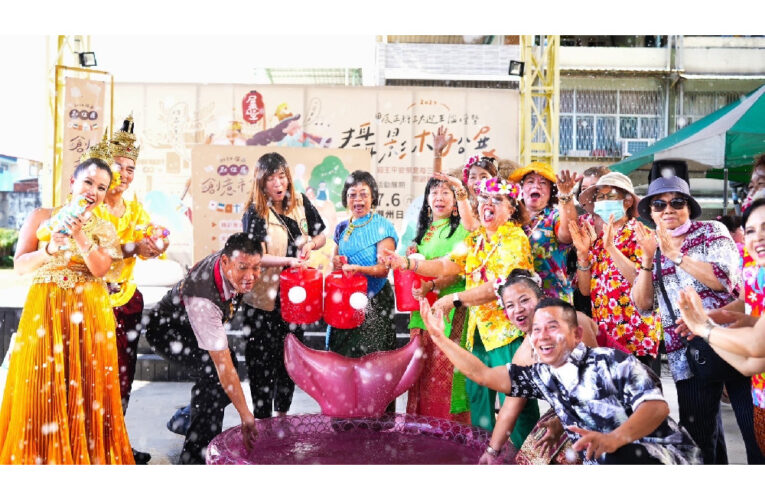 潑水節在潮州  新住民市集 「泰」好玩