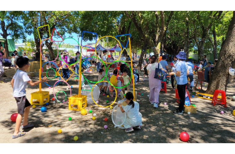 「遊戲城市×自遊遊戲」　嗨翻林邊親林公園