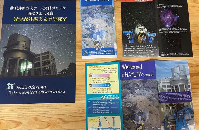 屏縣搶攻未來國際旅遊趨勢 走訪取經日本天文設施