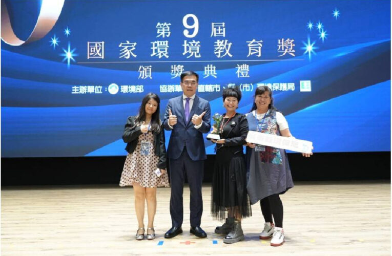 屏縣環教及環評考核深獲肯定  連五年榮獲全國「特優」