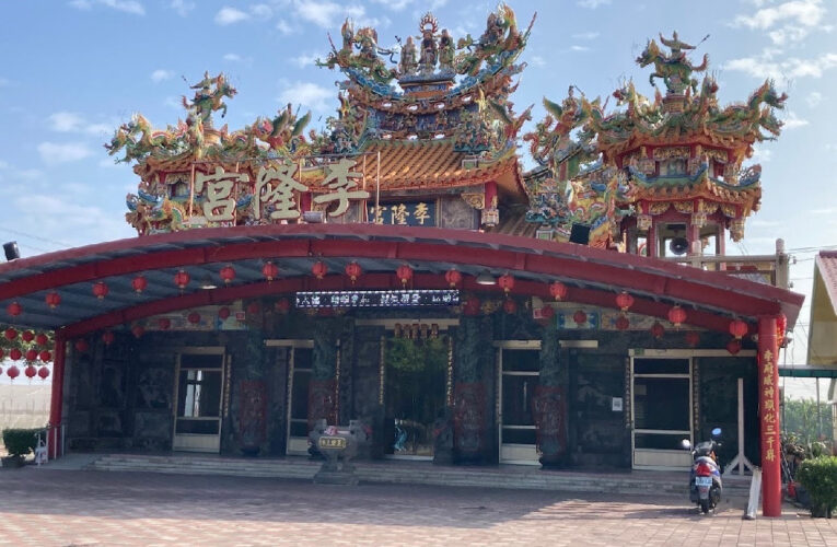 延宕32年! 屏縣協助崁頂李隆宮不動產回歸名下  完成縣內29件產權登記 保障宗教團體財產