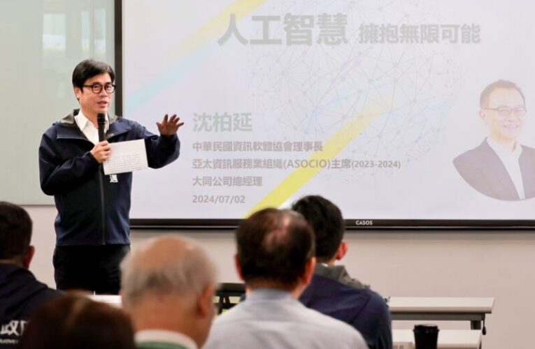 陳其邁盼運用AI治理城市 協助產業轉型 特別在淨零學院召開市政會議