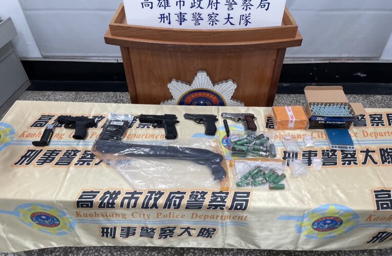 高市刑大強勢掃黑肅槍毒│一舉查獲大批槍械毒品