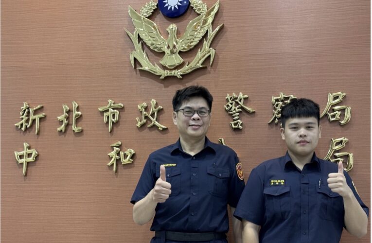 【虎父無犬子】實習生李坤翰積極表現丨中和警成功誘捕詐騙集團車手