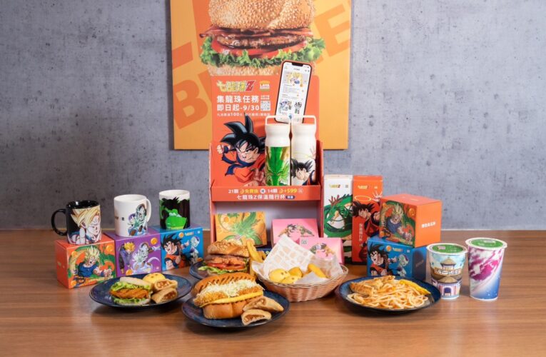 吃出熱血冒險感！點餐即進入戰鬥模式丨APP化身龍珠雷達，蒐集七龍珠換取限量贈品！