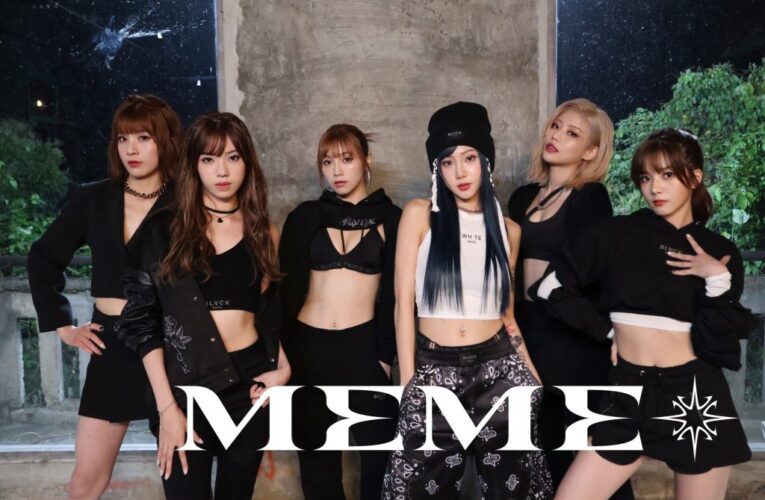 魔獸、表弟回來了！最香女團「MEME秘密」明現身應援