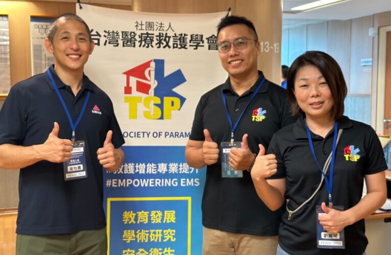 救災AI世代來臨丨緊急醫療結合AI全方位應用，提升社會韌性