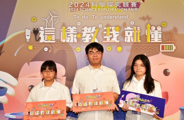 中正高工設計透光環保磚 獲邀參加首爾國際發明展