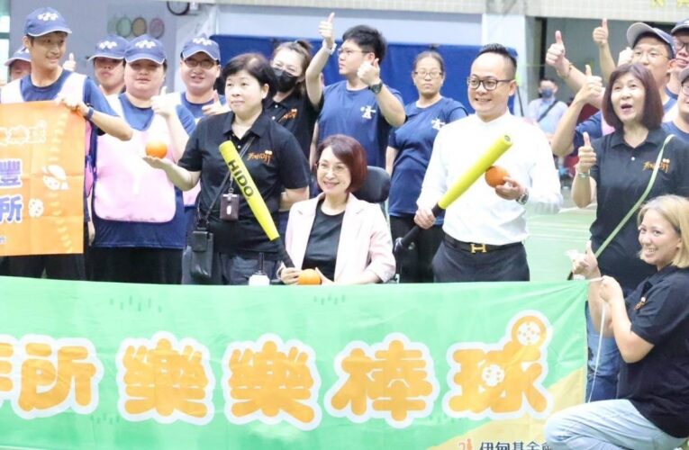 基隆市小作所樂樂棒球友誼賽 身障青年揮灑汗水