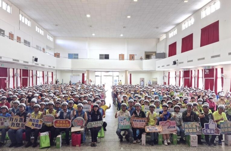 反毒新力量！高市毒品防制關懷站突破700站，里民齊心宣誓