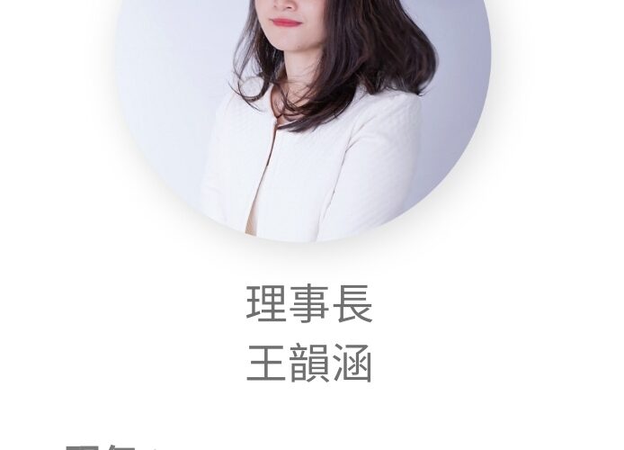 擺脫二手車詐騙風險！！︱台灣動產鑑價發展協會首創推動證照計劃