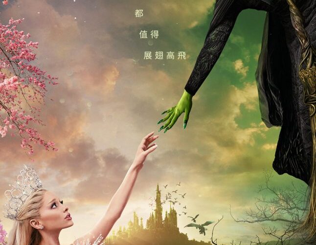 巨資打造童話世界！沉浸式觀影【魔法壞女巫】