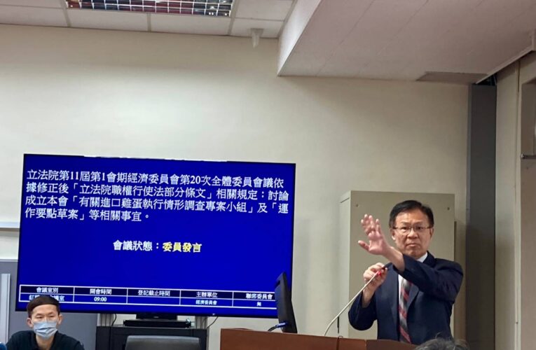 憲法法庭暫時處分調查權凍結︱張啓楷：跑得了和尚跑不了廟