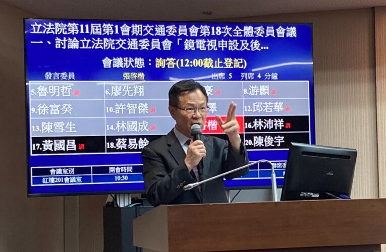 支持嘉義市輕軌和鐵路高架化︱張啓楷呼籲交通部兌現承諾