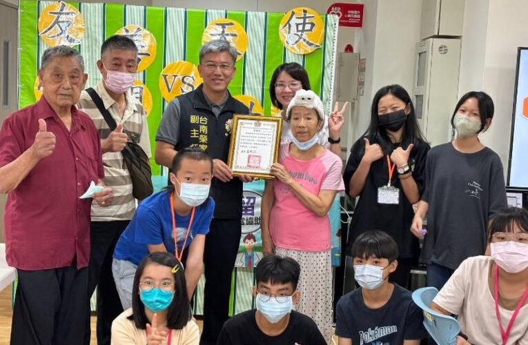 榮家老幼共融 友善天使有緣作伙 走進爺奶憶想世界