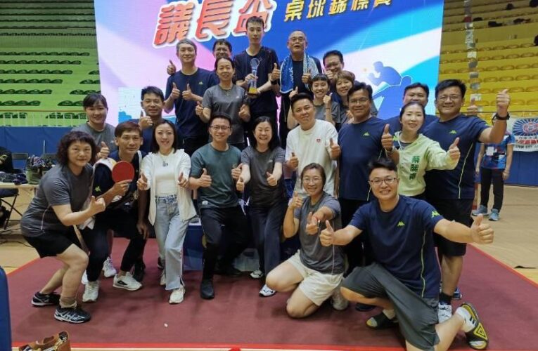 全國議長盃桌球賽南市議會報捷 獲獎11座