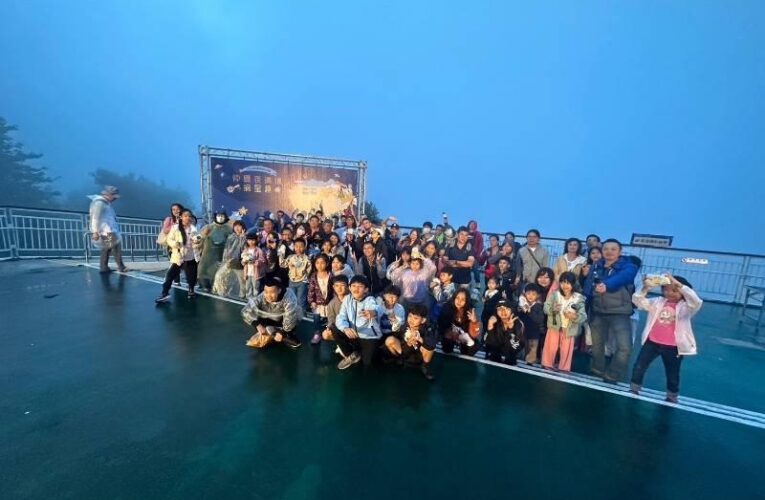 仲夏夜清境摘星趣 清境星空攝影大賽開跑