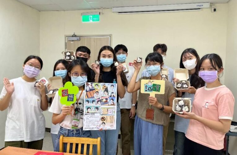 衛生福利部臺南醫院大專院校實習生誠信宣導