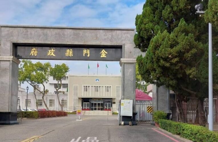 金門獎勵考上國內醫藥護理學子返鄉服務 7/29起報名
