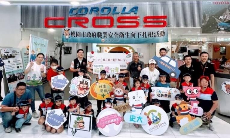 桃市府攜手桃苗汽車舉辦「TOYOTA小小技師體驗營」