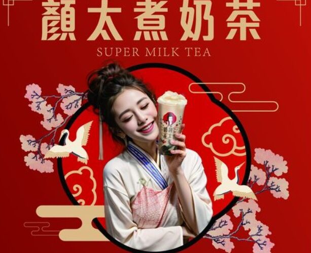 涼爽消暑與淨零碳排愛地球 手搖飲品牌響應夏日悶熱推出新活動