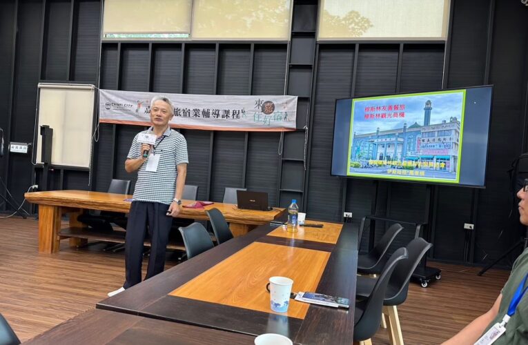 旅宿業新制即將上路　嘉市府呼籲業者提早因應