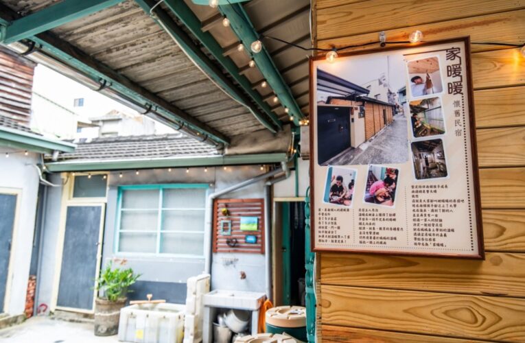 嘉義市5家好客民宿角逐全國金質獎　市府邀鄉親踴躍投票支持