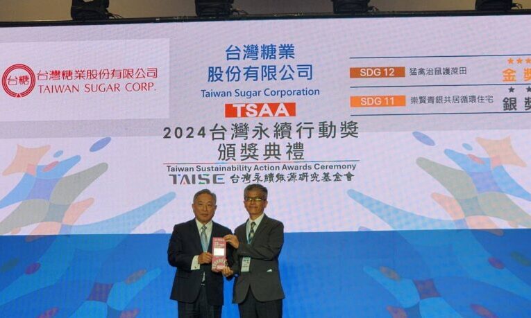 台糖以生態防治與青銀住宅勇奪TSAA永續獎金銀雙獎
