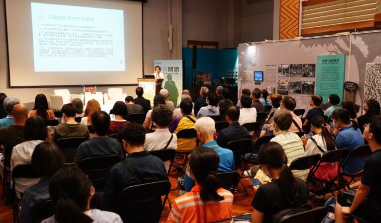 高史博以「口述歷史與地方學」揭開「好市開講」系列論壇