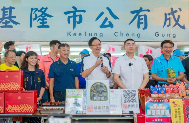 桃園黑豬肉搭配基隆小卷　張善政和謝國樑攜手推廣農漁產