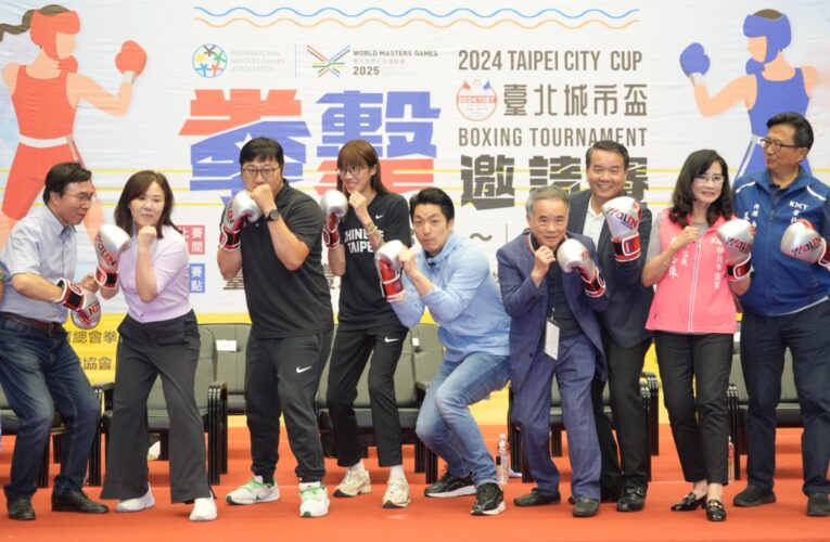 臺北城市盃拳擊邀請賽開打！蔣萬安：展現北市體育實力與國際形象