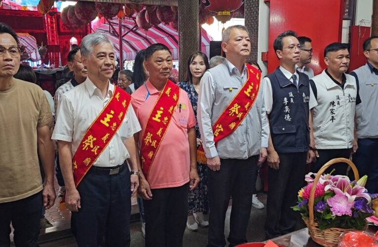 嘉義褒忠義民廟義民爺祭典　傳承客家傳統文化及忠義精神
