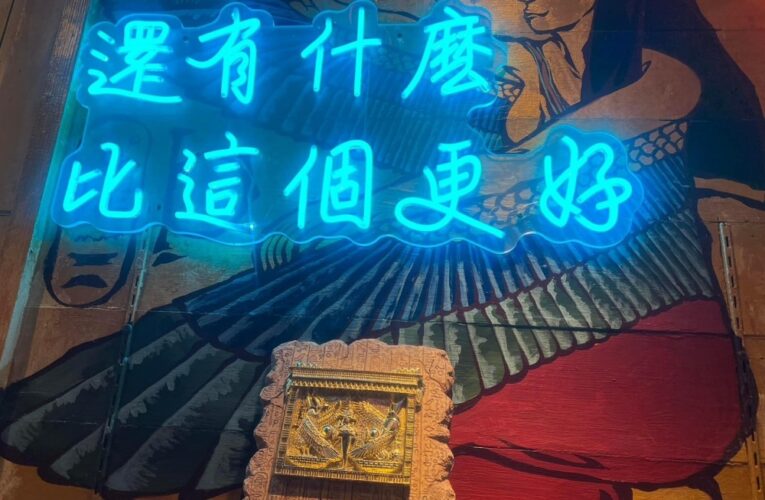七月鬼門開遇馬雅曆「韻律藍風暴」｜精神狀態差的人更要注意這些會更好