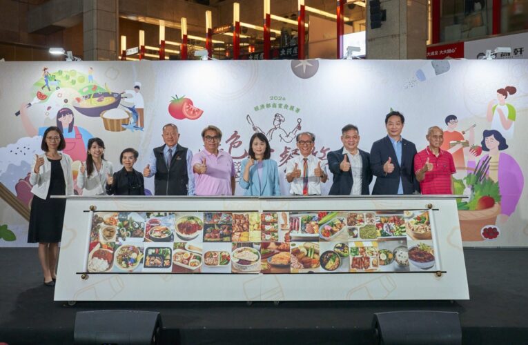 2024特色盒餐節｜創意滿點、臺灣美味在手中