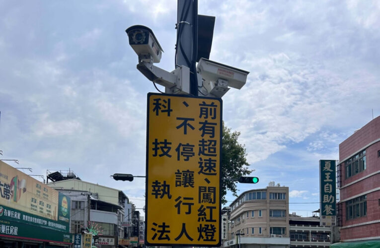24小時全天候科技執法 取代警察站崗